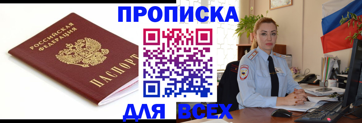 регистрация для дет. сада в Арзамасе